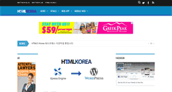 Desktop Screenshot of html5korea.com